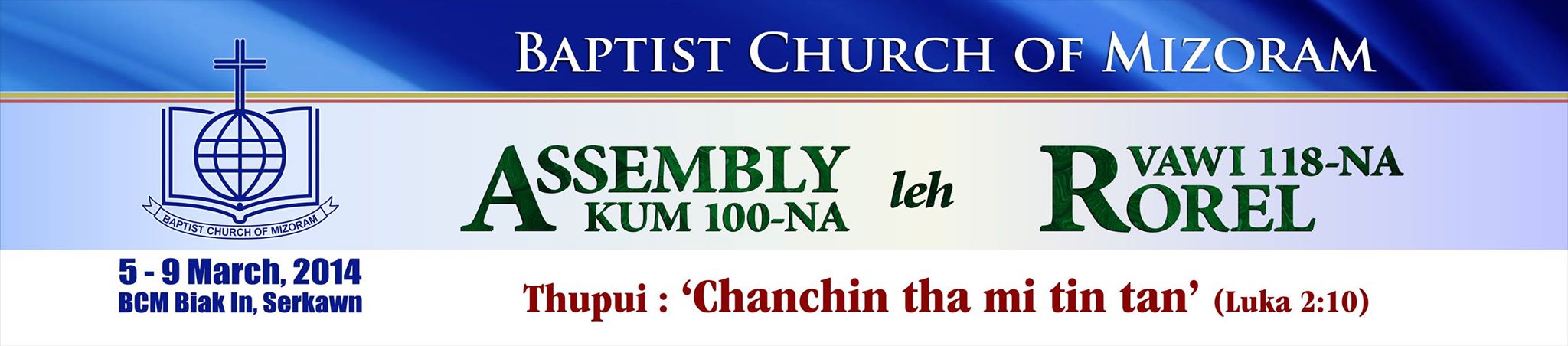Assembly Banner
