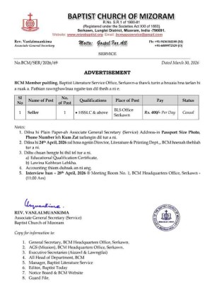 𝐀𝐃𝐕𝐄𝐑𝐓𝐈𝐒𝐄𝐌𝐄𝐍𝐓